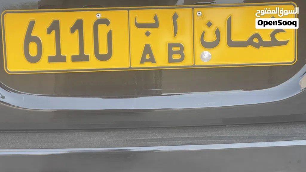 رقم رباعي مميز للبيع