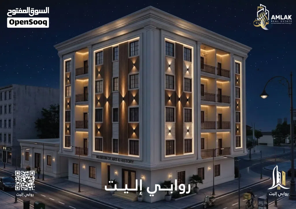شقق للبيع في صلالة