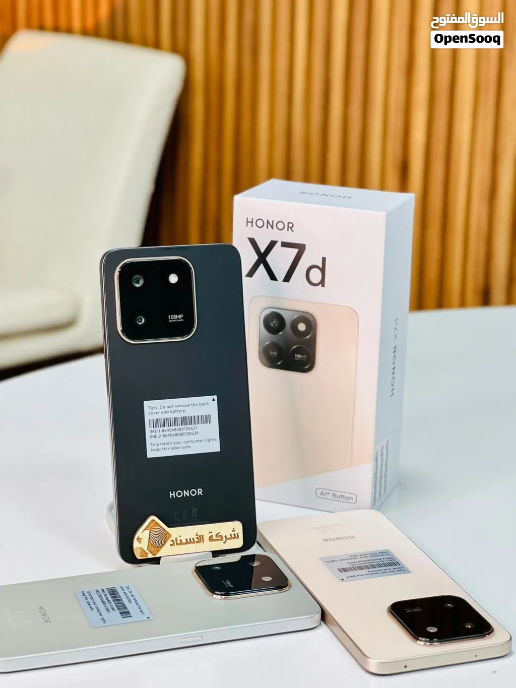 هونور X7d اخو الجديد مشغل ايام بالكرتونة 256 جيجا 16 رام