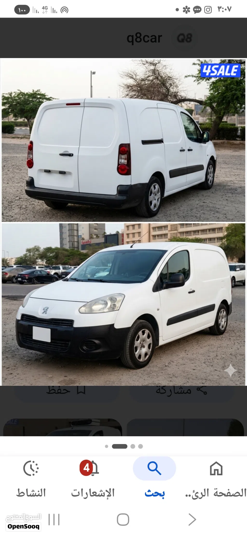 Peugeot 1007
