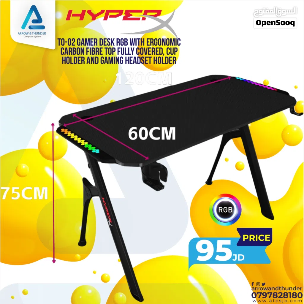 طاولة جيمنج هايبر اكس Gaming Table HyperX بافضل الاسعار