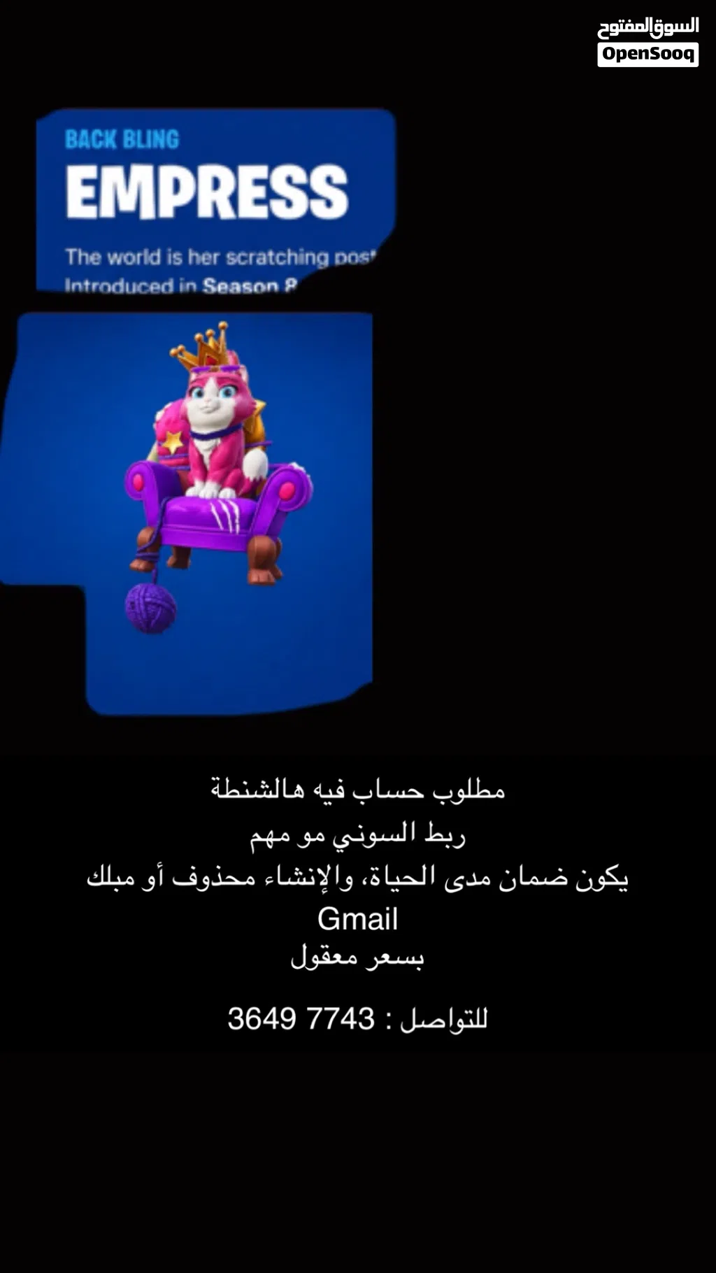 مطلوب حساب فيه هالشنطه