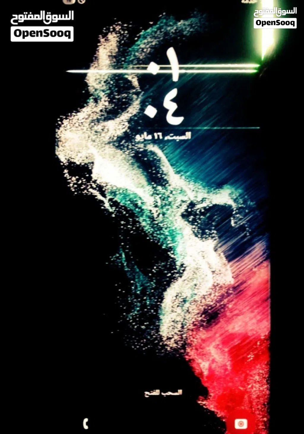 Samsung ultra