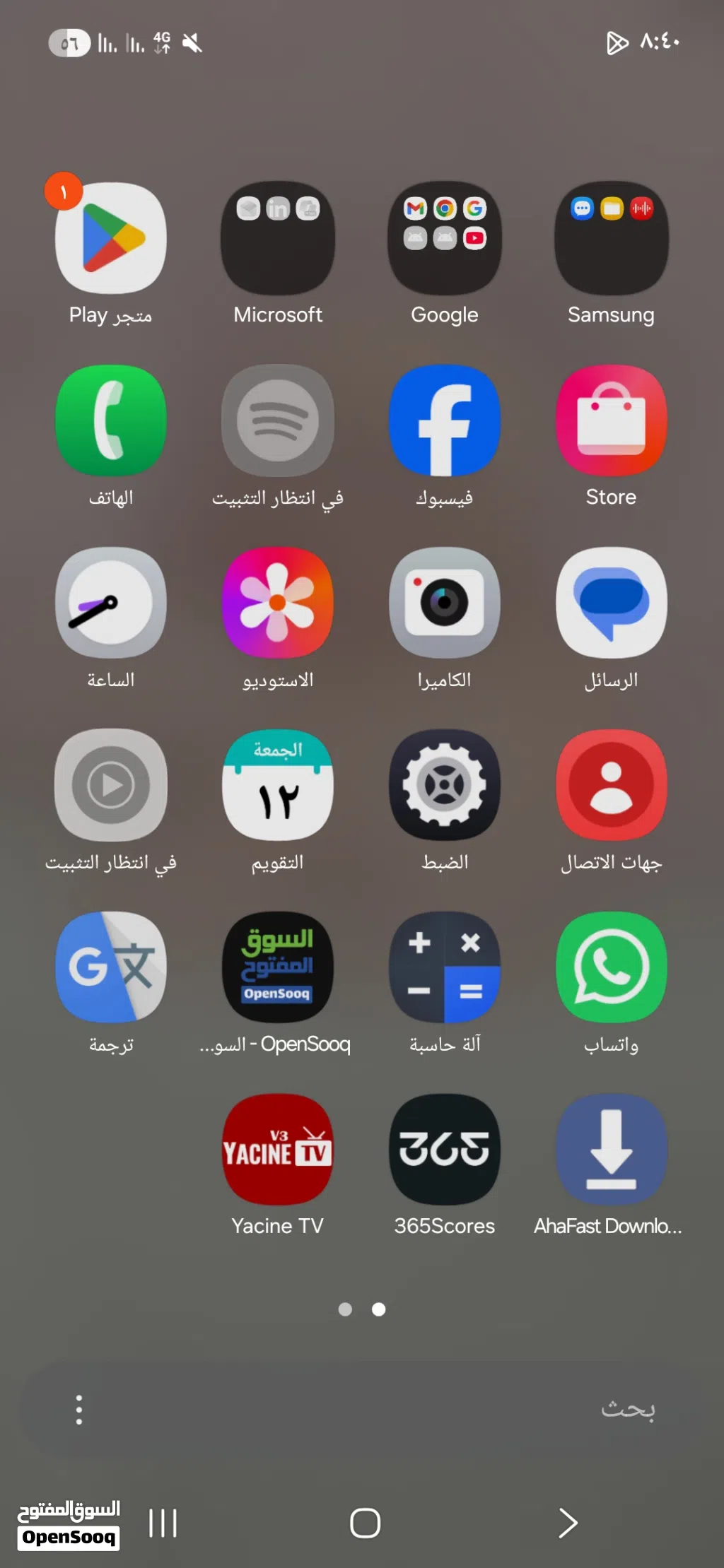 جهاز نطيف رام6