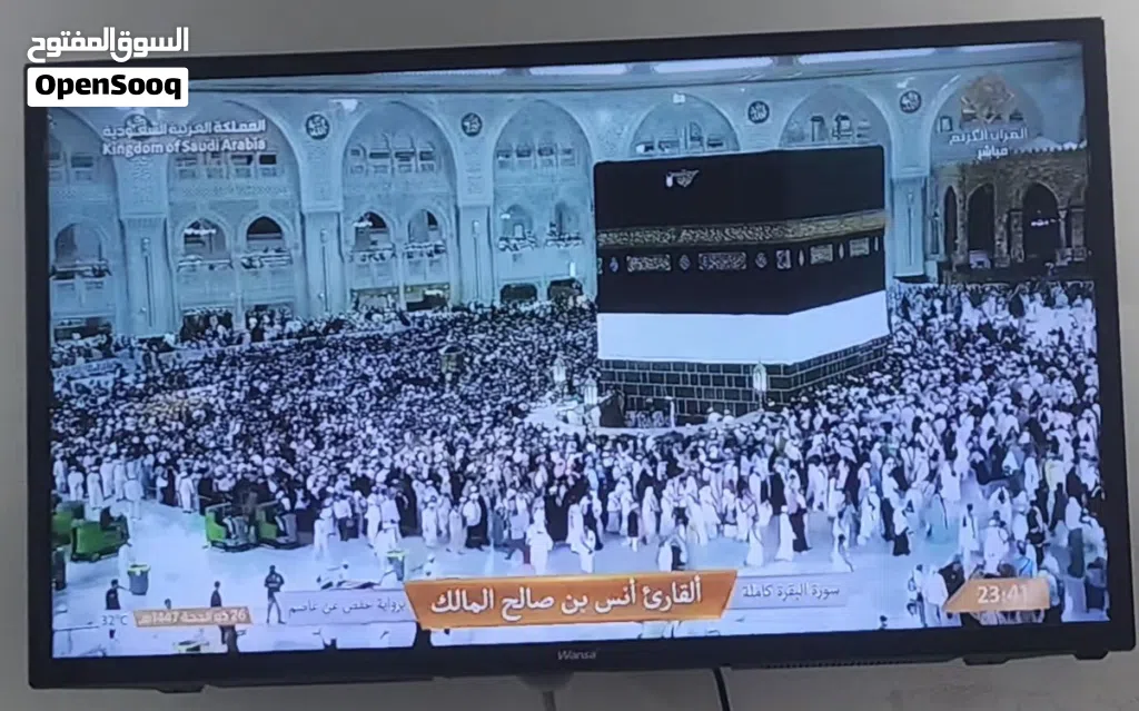 شاشة مستعمل مع الحامل 20