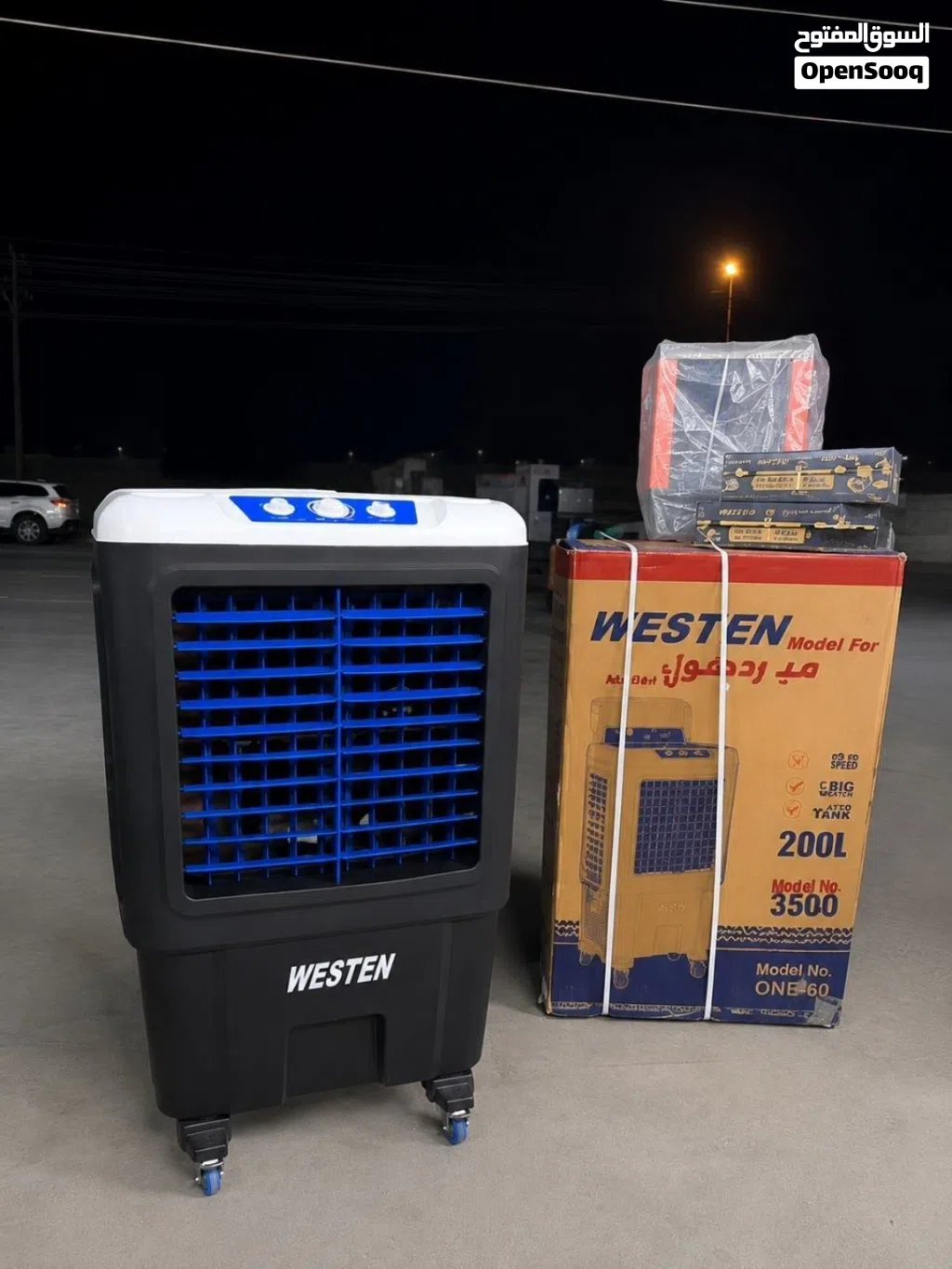 مبرد هواء WESTEN سعة 200 لتر - انتعاش يدوم طويلًامكيف هواء متحرك WESTEN موديل 3500 الأصلي للبيع