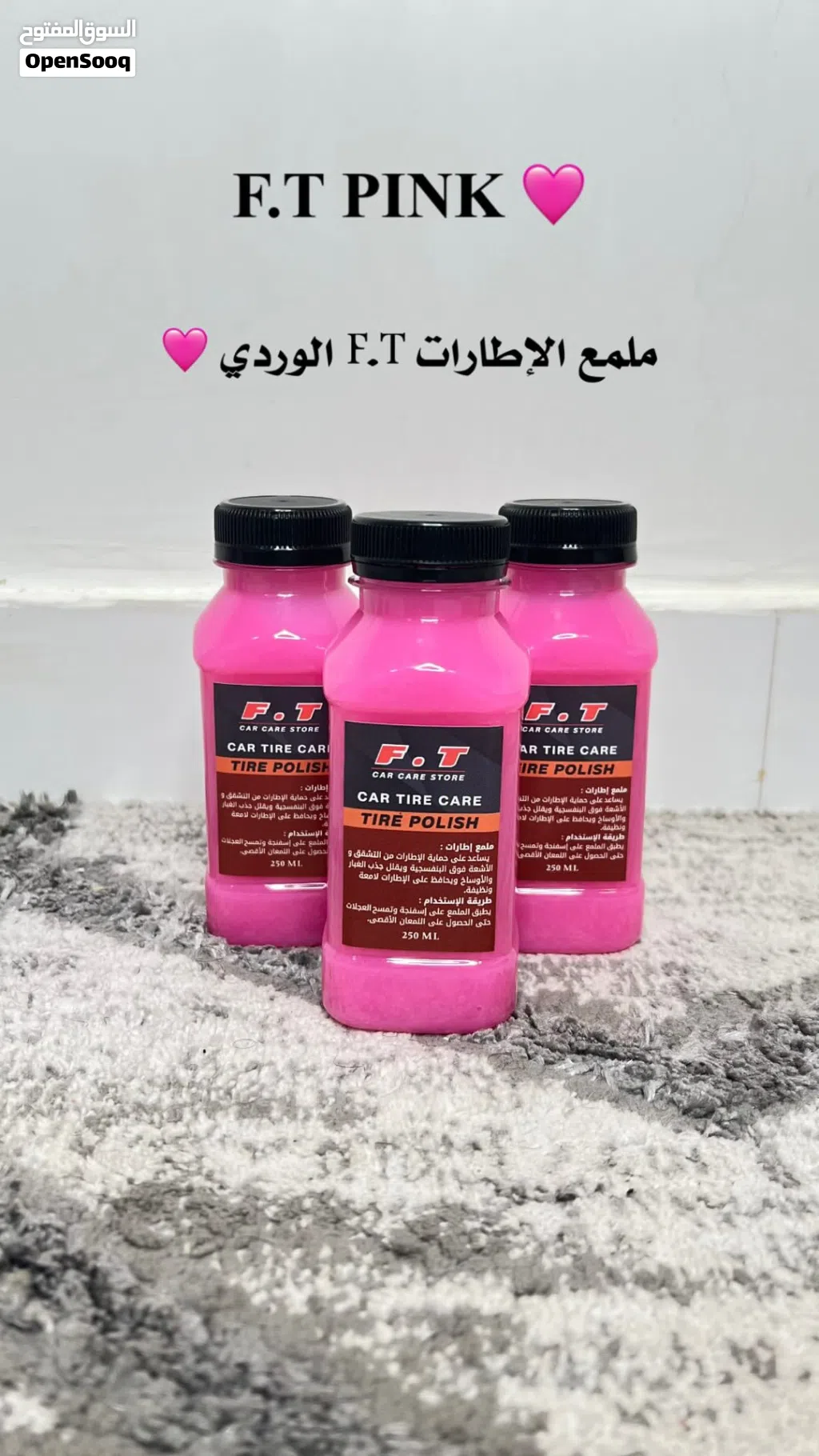 ملمع قوي وثابت