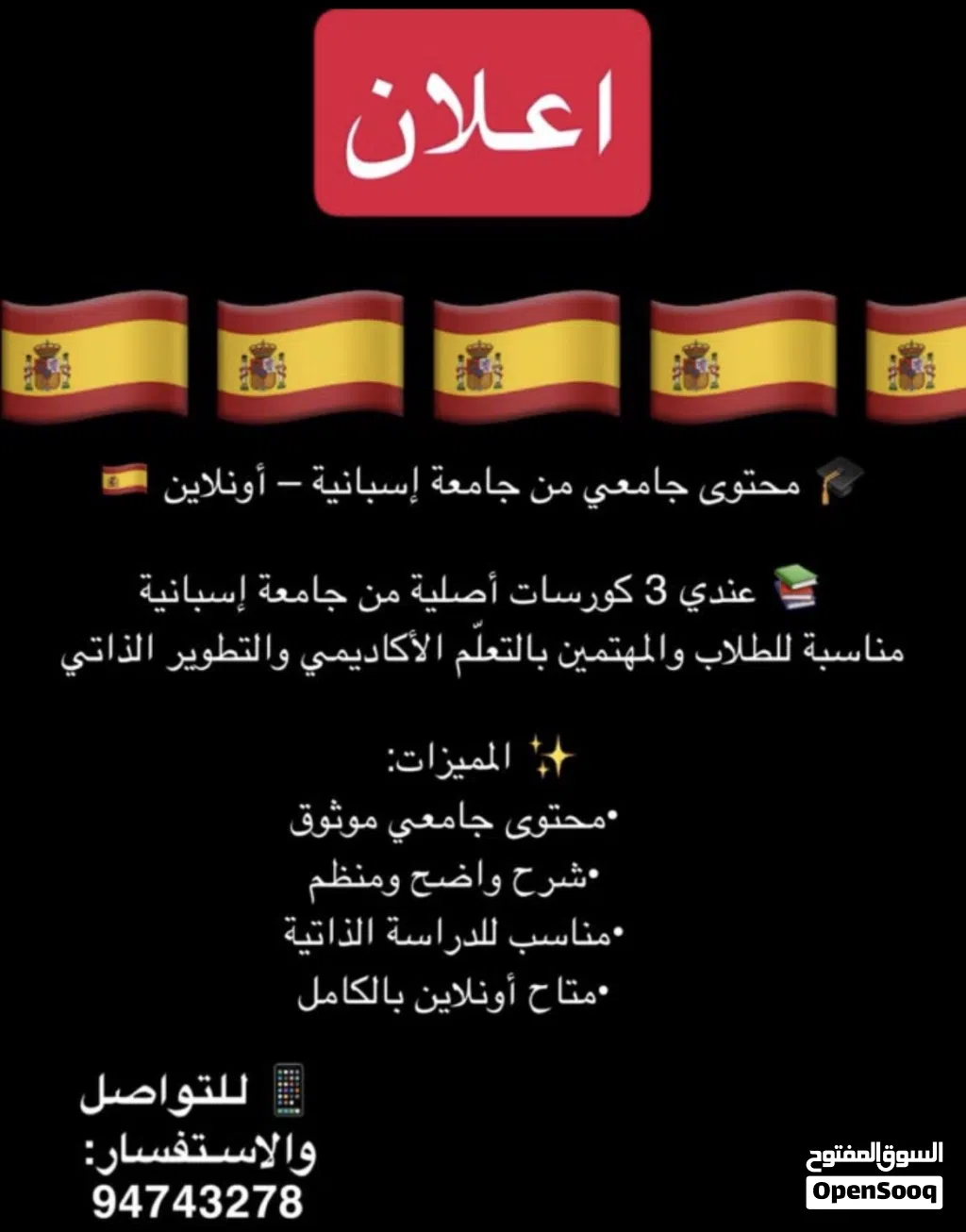 افضل محتوى تدريس لغة اسبانية مع ملخصات وتدريبات واختبارات من جامعة ڤلنسيا الاسبانية.