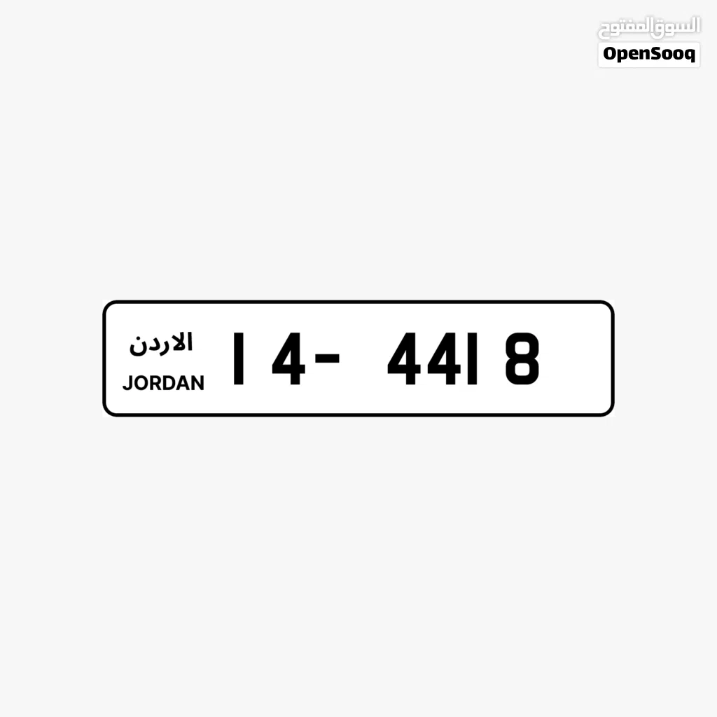 رقم رباعي ترميز 14