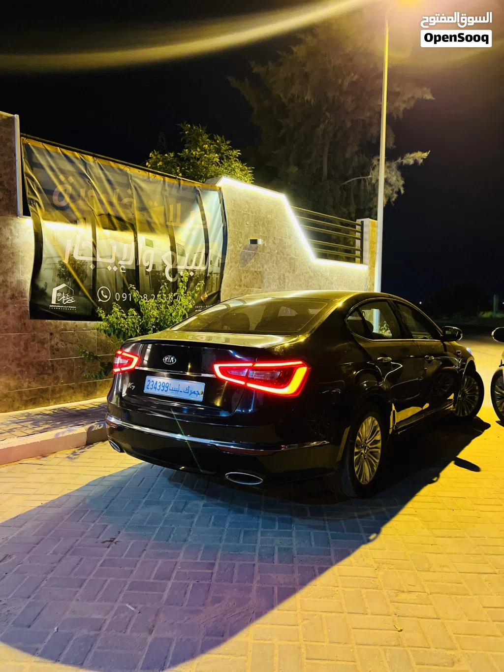 كيا كادينزا Limited
