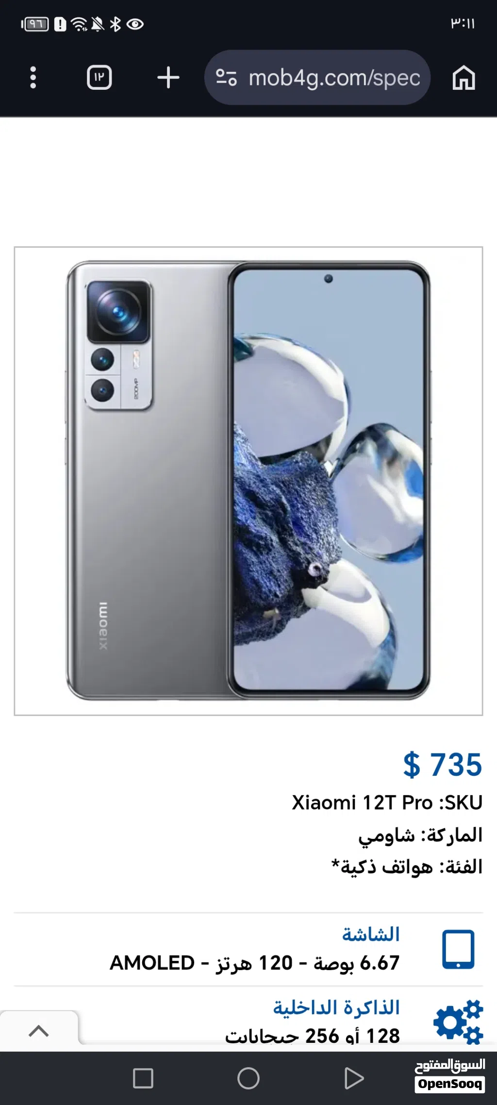 شاومي 12t pro استخدام اسبوع
