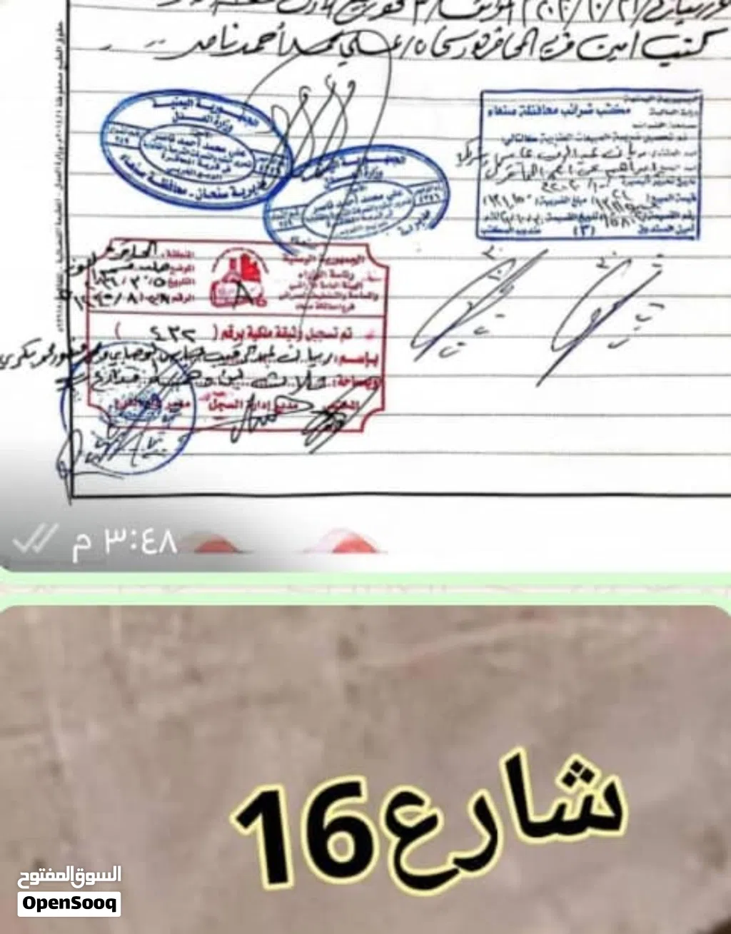 3 لبن ونص حر ومعمد علا ثلاثة شوارع 4+8+16 ...