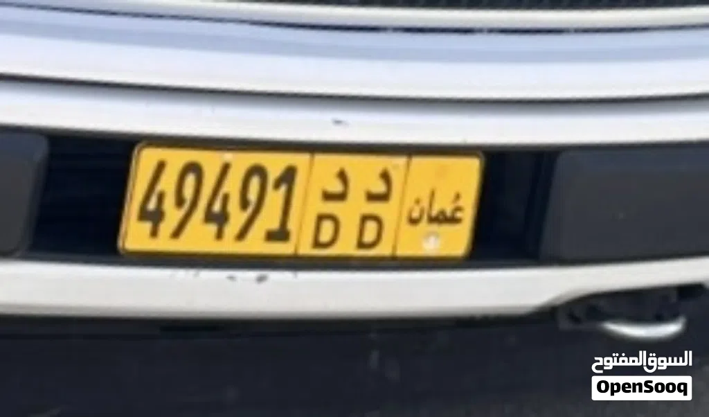 خماسي مميز 49491 دد