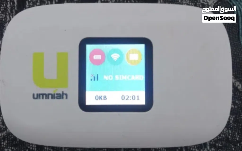 مطلوب ماي فاي امنيه