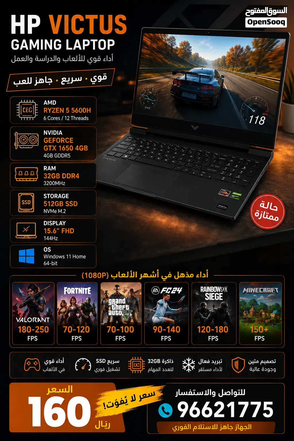 HP Victus Gaming Laptop
