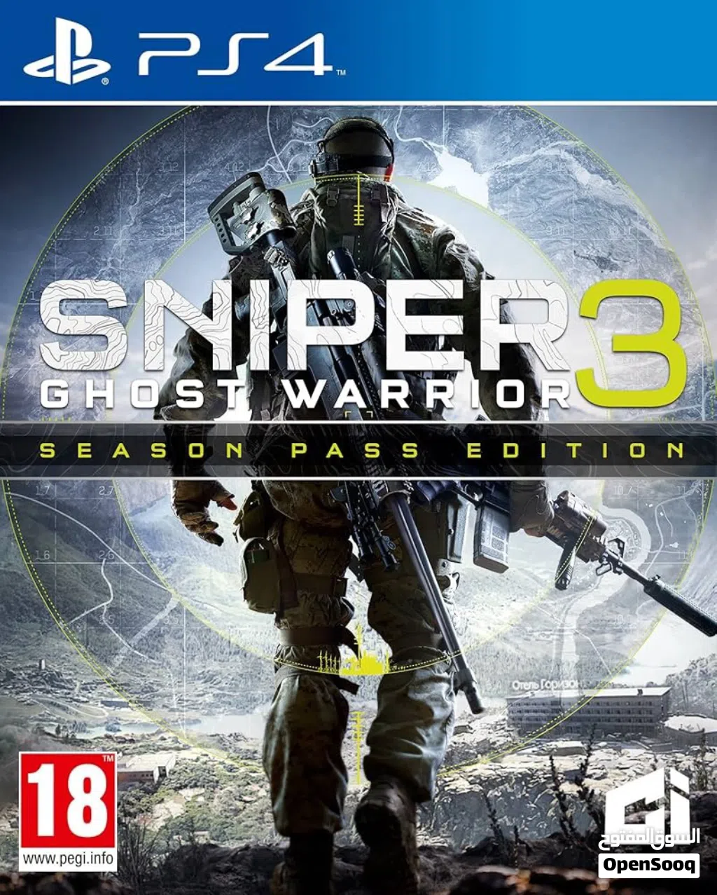 Playstation4 Cds