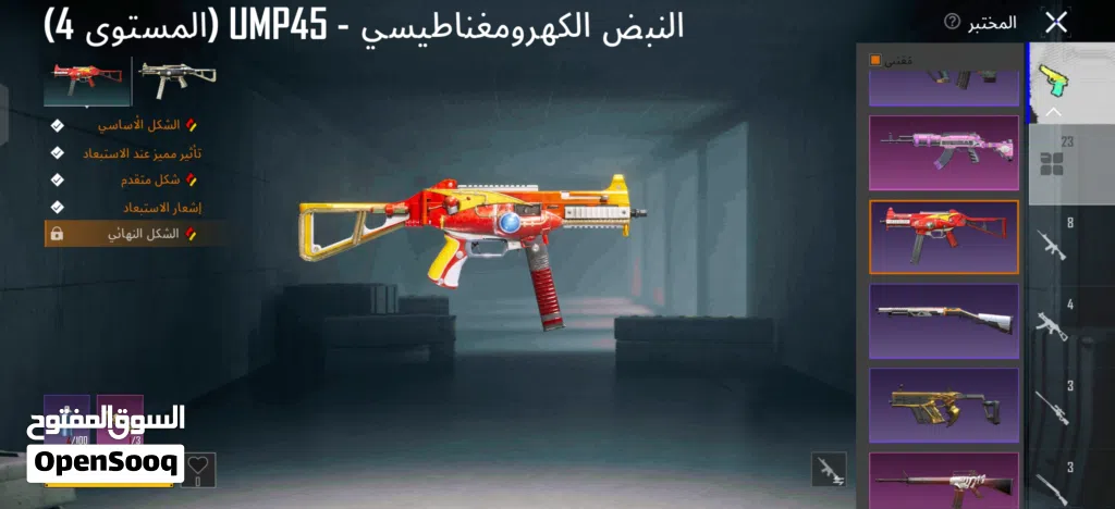 حساب ببجي للبيع مكلف400