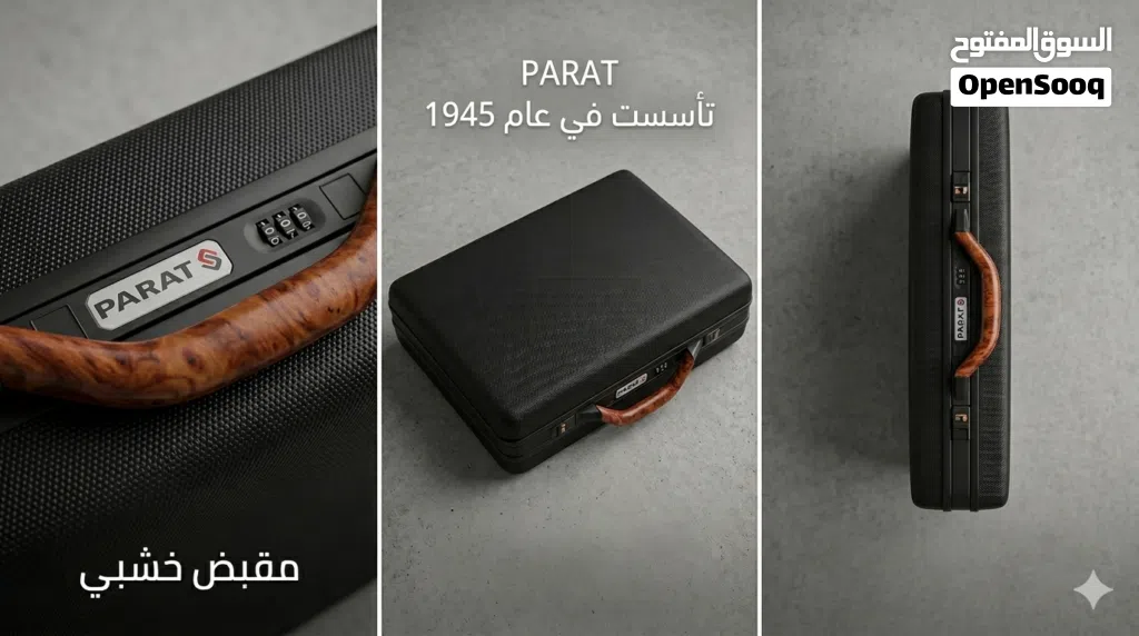 PARAT الألمانية قطعة شبه جديدة قطعة واحدة فقط متوفرة