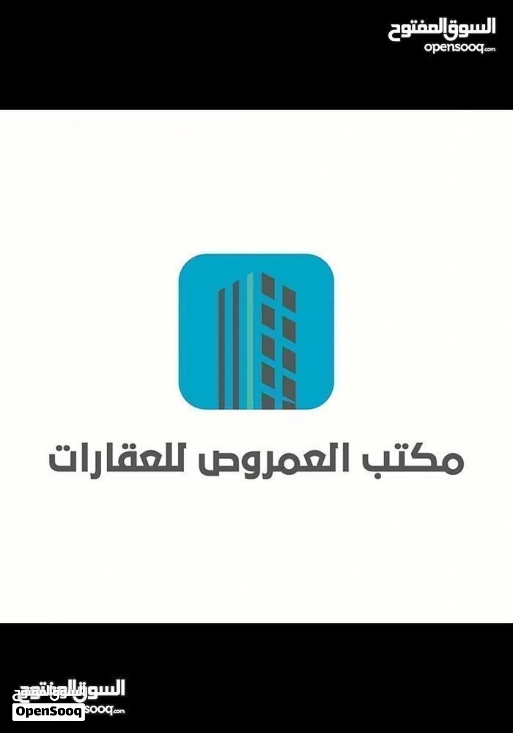 شقة مفروشة...دور تاني