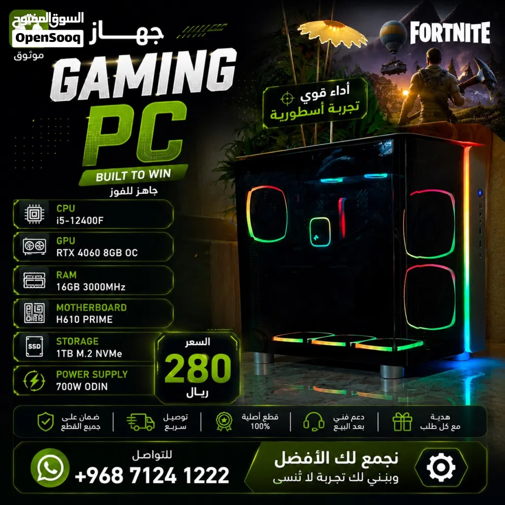Pc بي سي rtx 4060