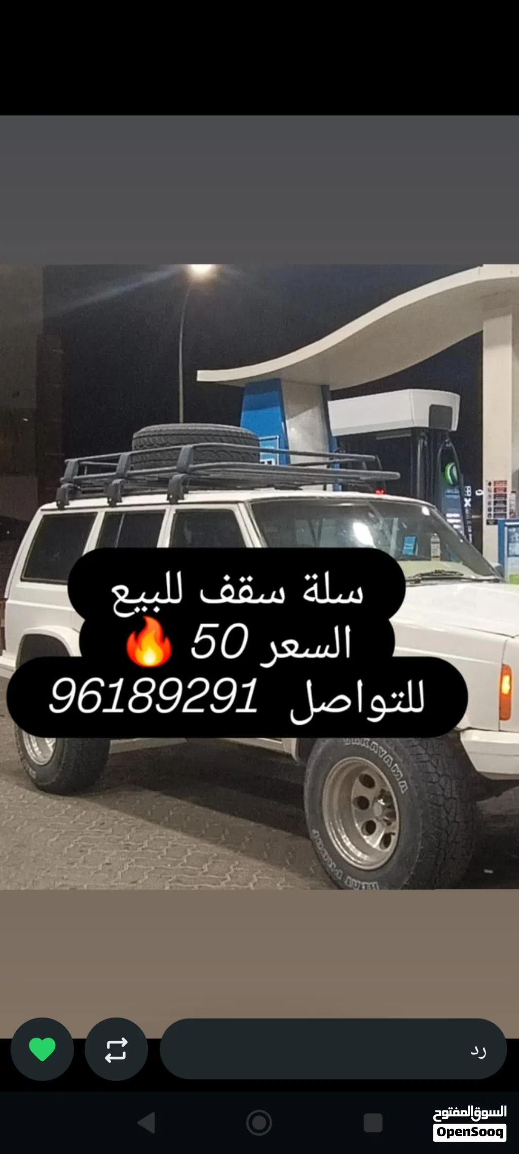 جيب شيروكى Limited
