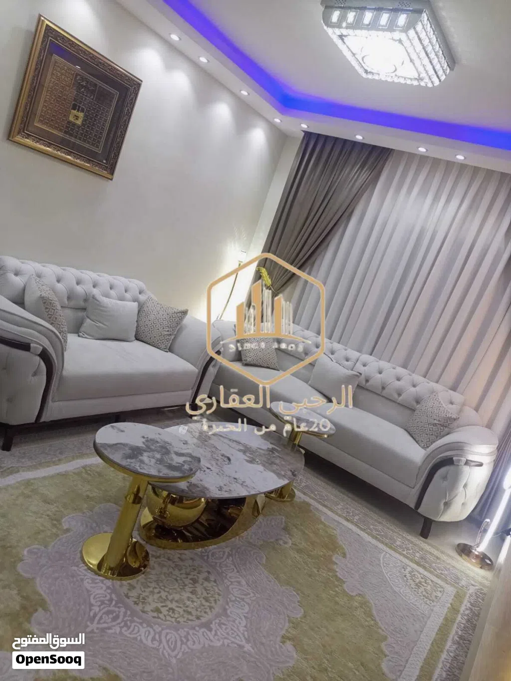 شقة * مفروشة * للايجار * 2 نوم * الرابية