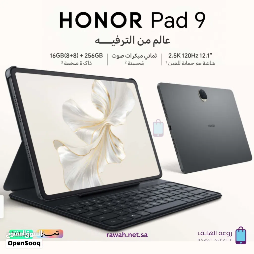 HONOR Pad 9