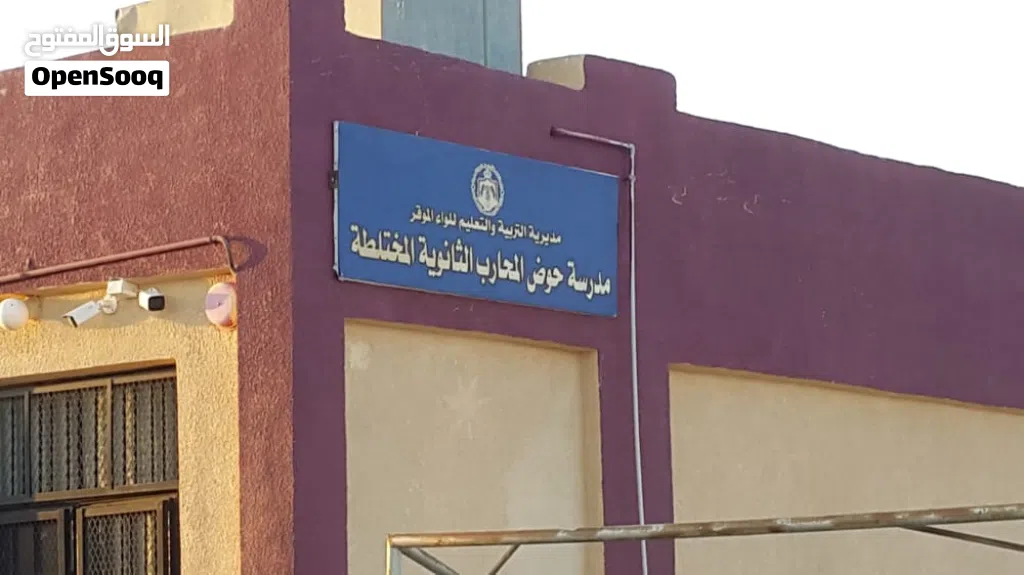 مدينة عمان"الجديدة" فالج لواء الموقر رجم الشامي "قرب مدرسة لمحارب" ب 1500متر الشارع الرئيسي ومن شارع