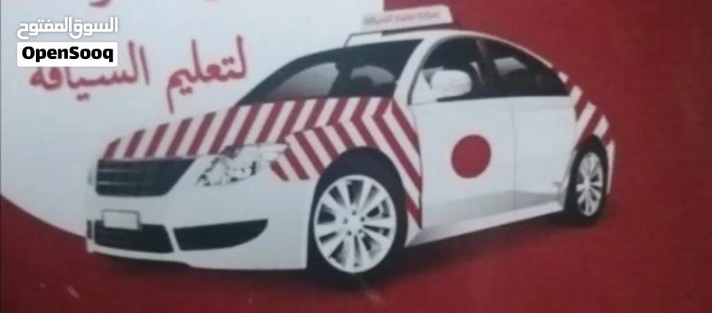تعليم سياقة ف عبري جير عادي
