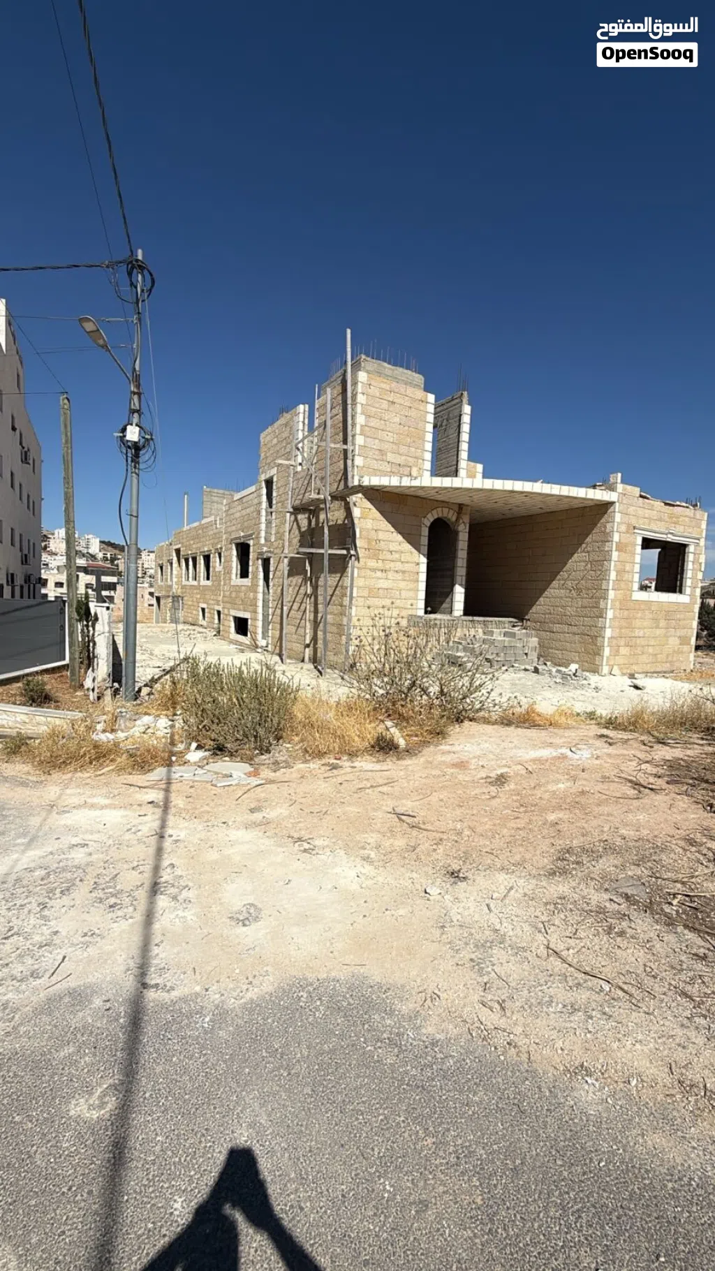 عقار للبيع