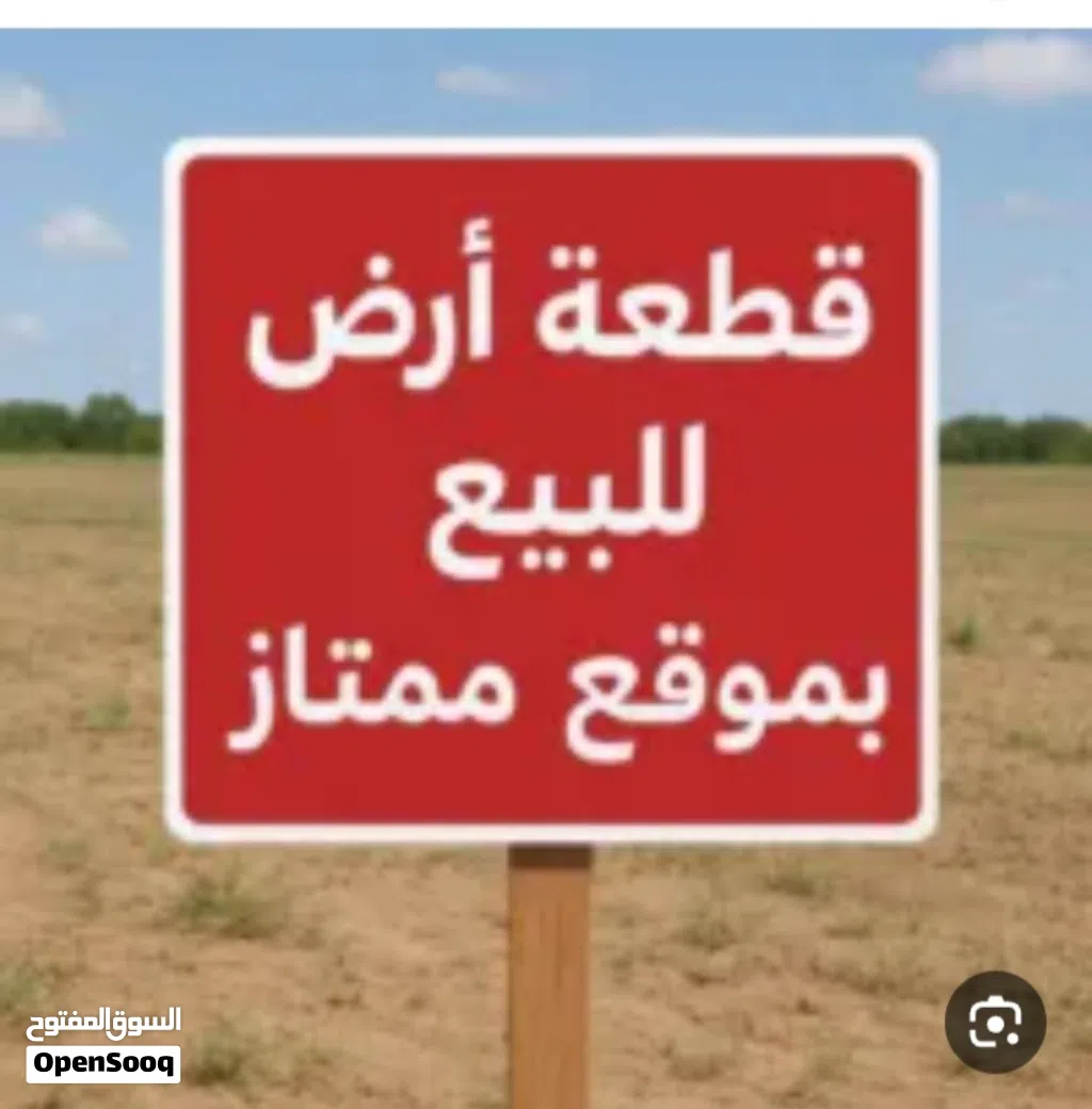 قطعة ارض للبيع في طريق قابس كم 6
