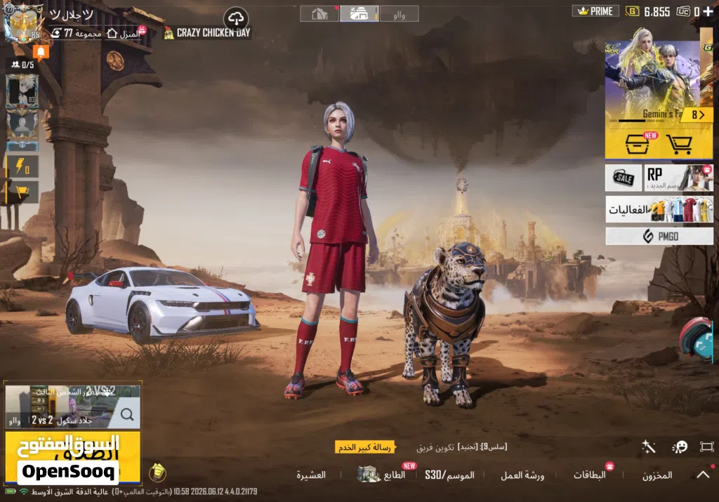 حساب pubg قوي لفل 85