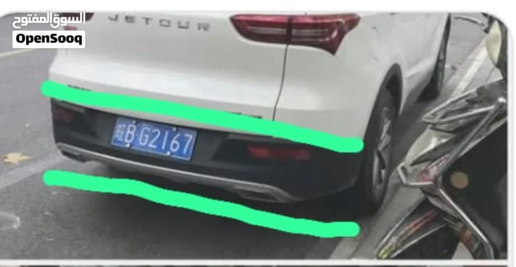 صدام خلفي جيتور X70