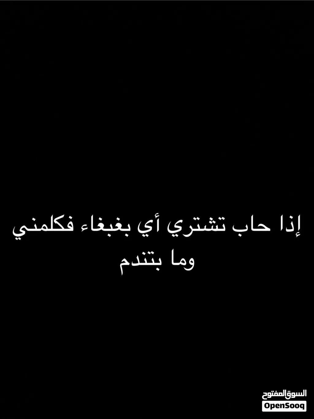 شاهد الوصف