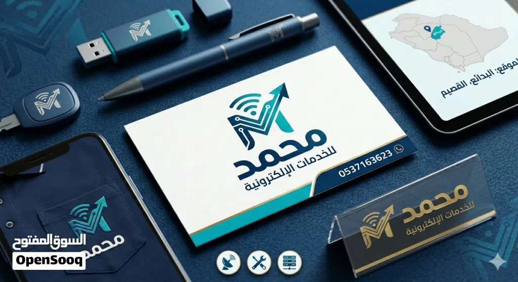 خدمات عامه