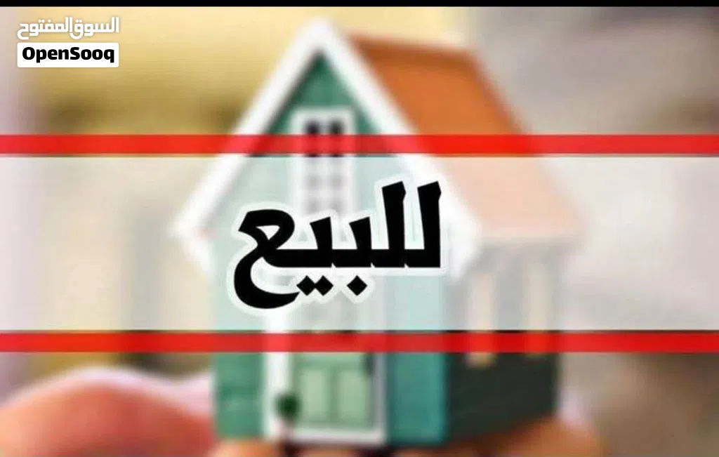 عماره علي شارعين السلماني قرب من صيدليه الشعب 5 شقق أو محلين أو صاله