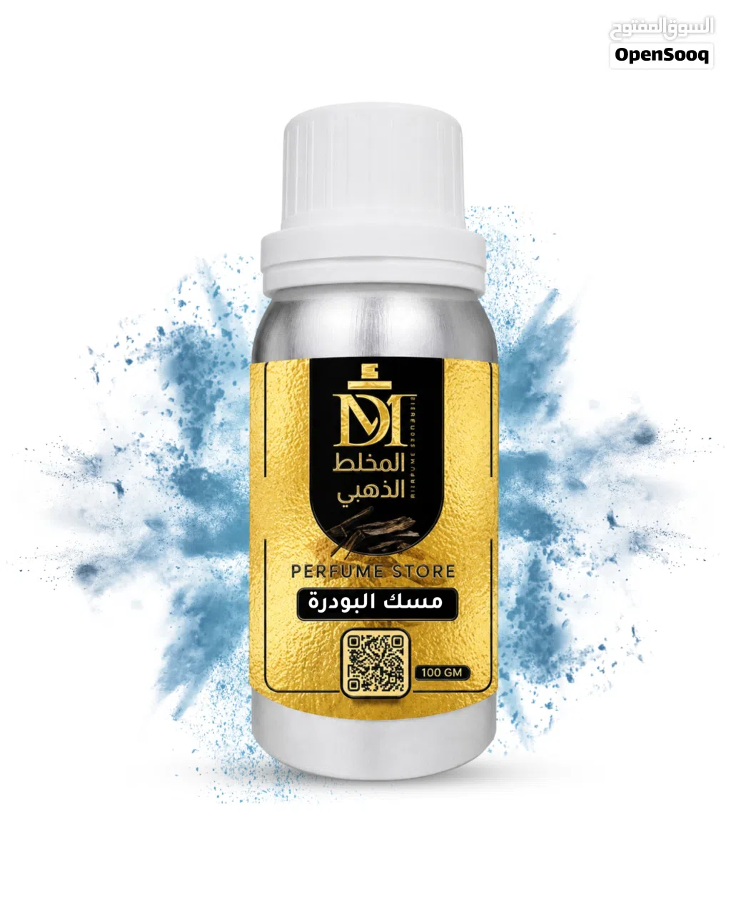 زيت عطري فرنسي خام لصناعة العطور والبخور والشموع والمعطرات