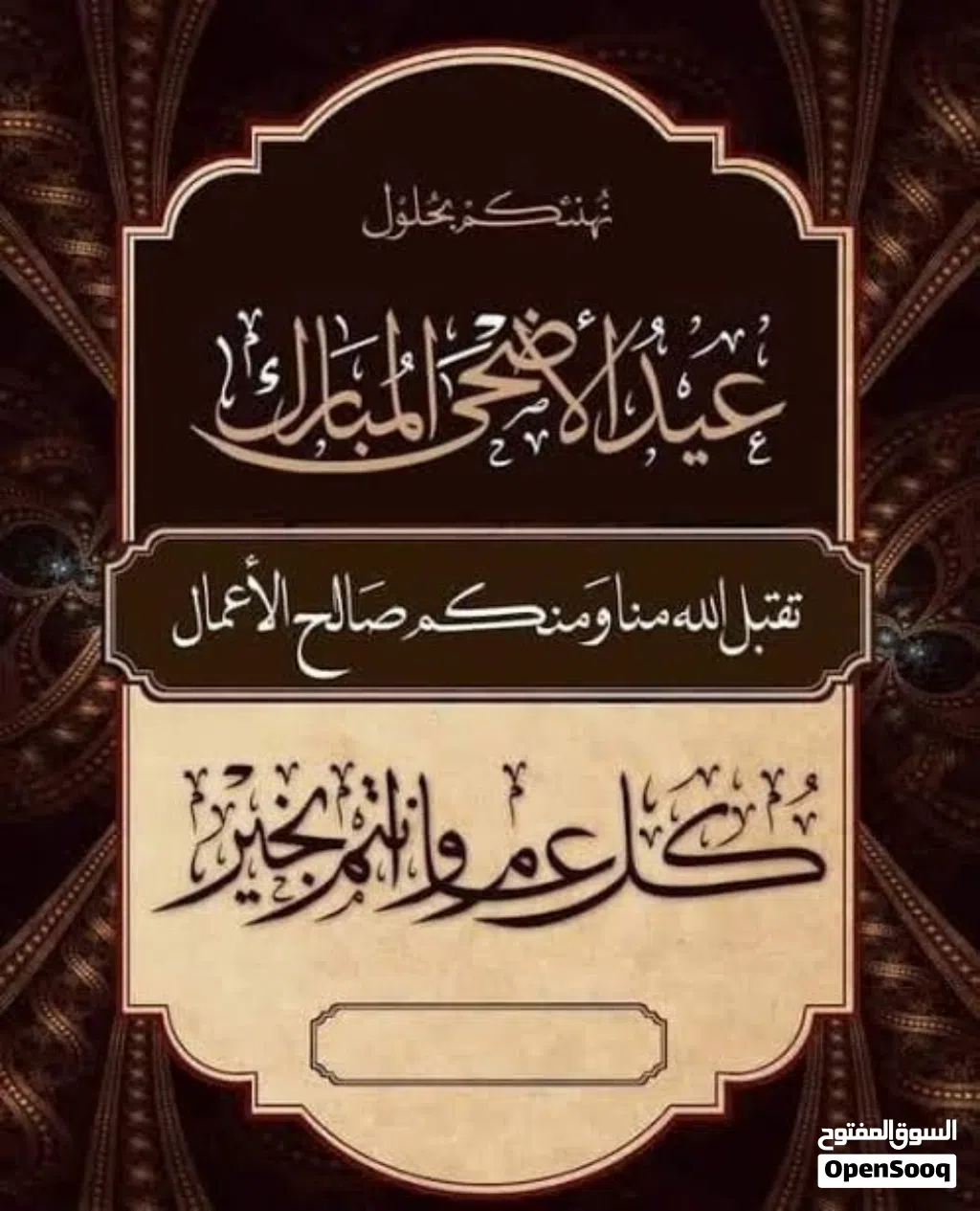شقه صغيره للايجار