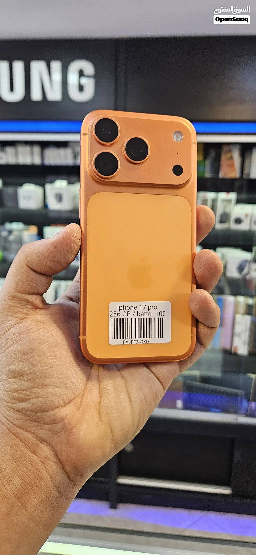 IPHONE 17 PRO 256GB ايفون 17 برو 256 جيجا