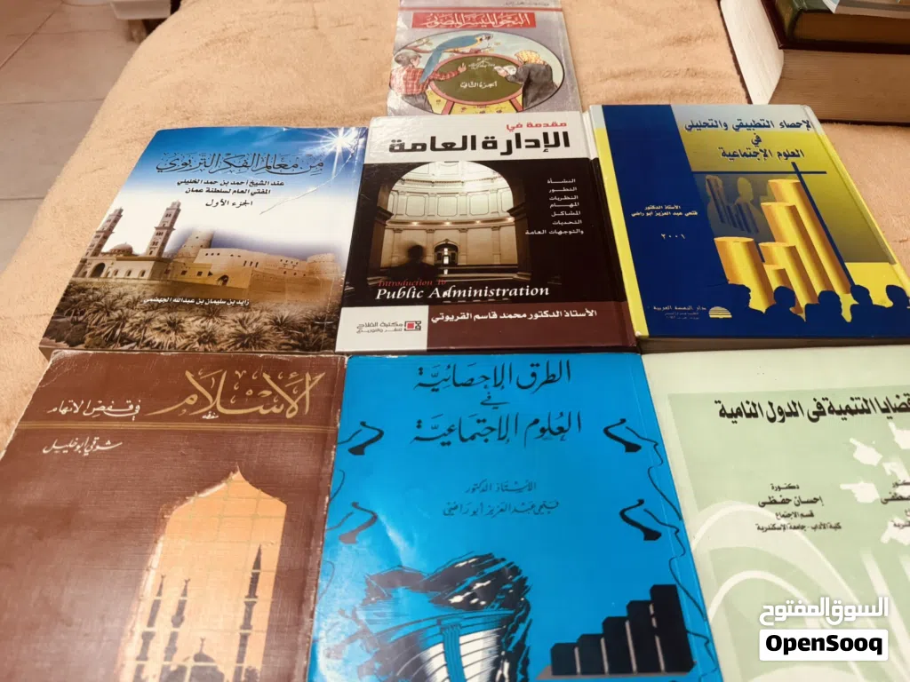 كتب علمية في مختلف المجالات للبيع مستعملة