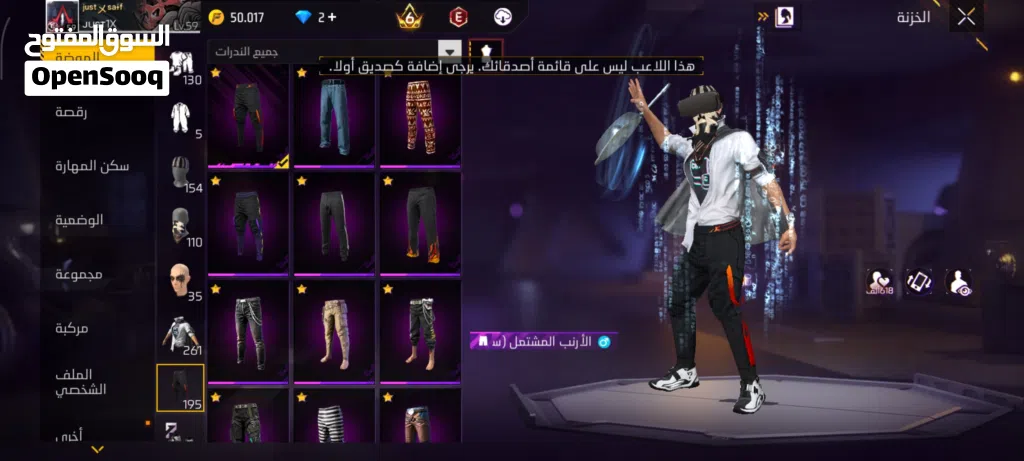 حساب فري فاير للبيع مناسب