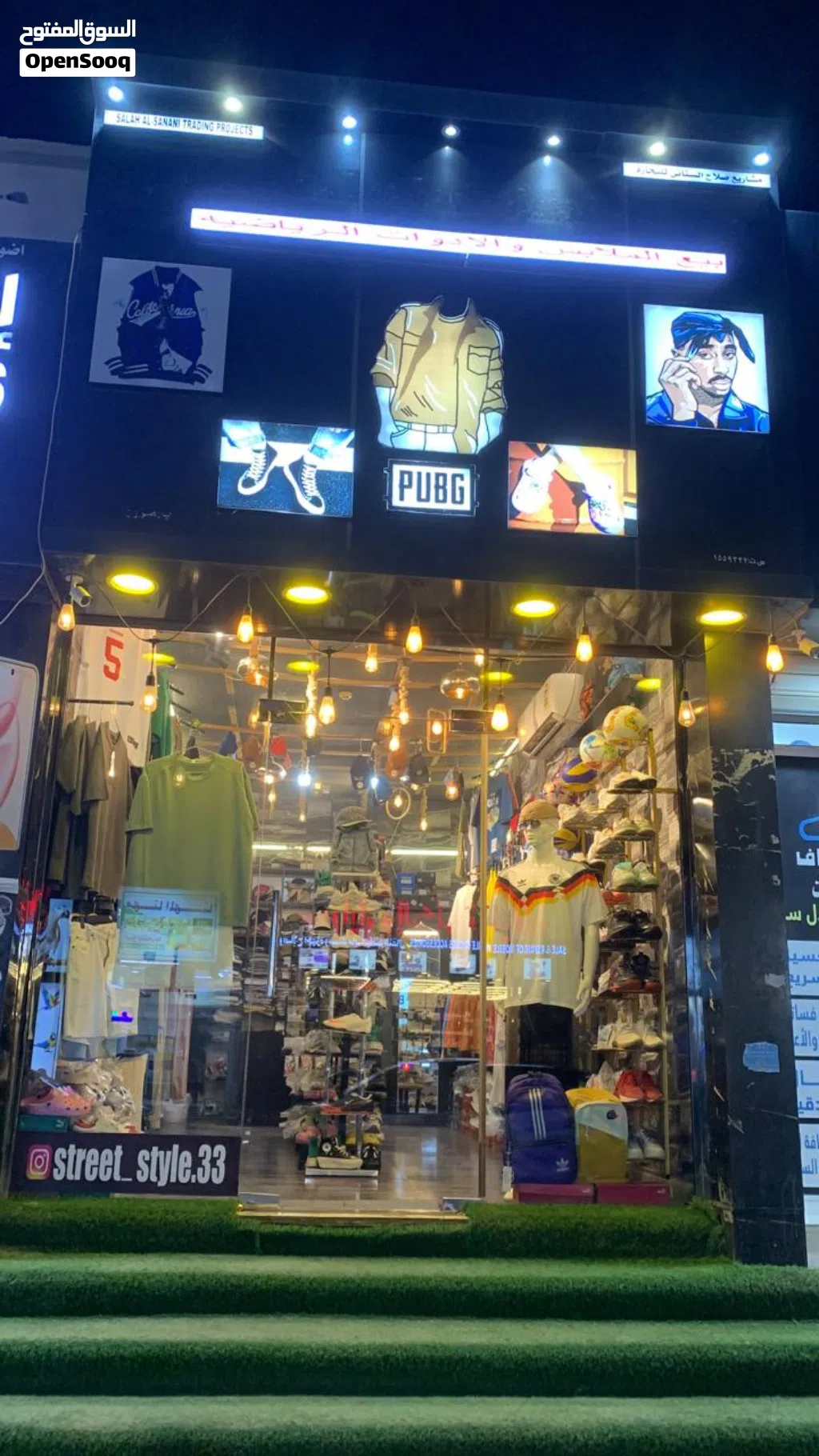 متجر ملابس للبيع