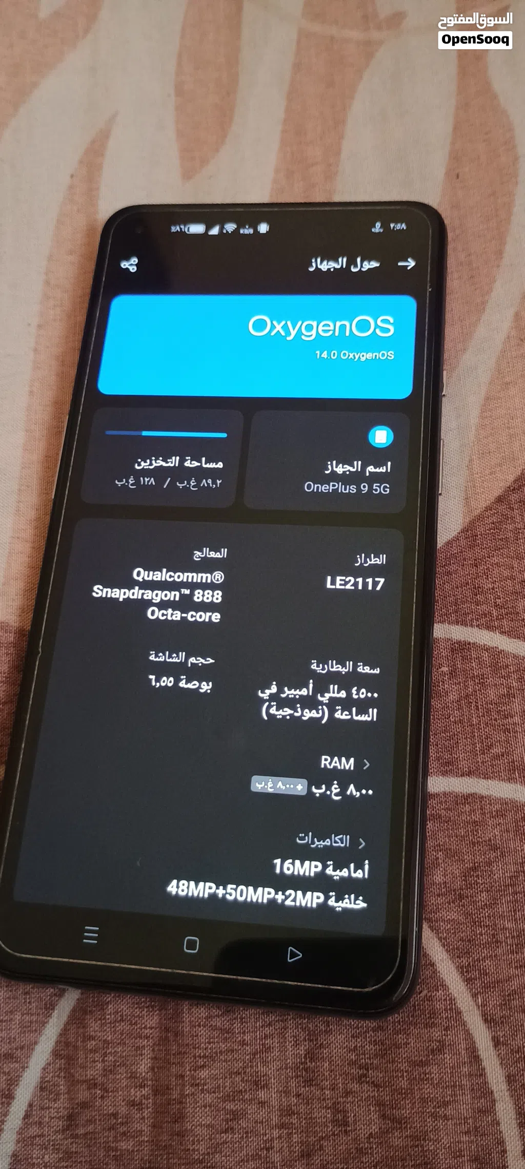 ون بلاس 9 شريحه رسمي لمحبي الفخامه والالعاب