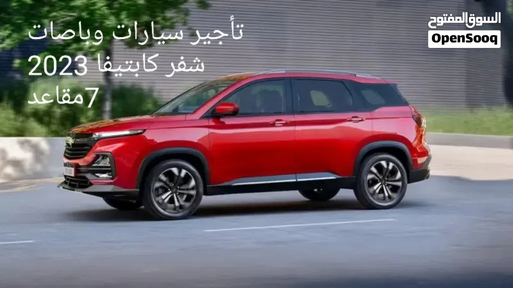هيونداي النترا GL