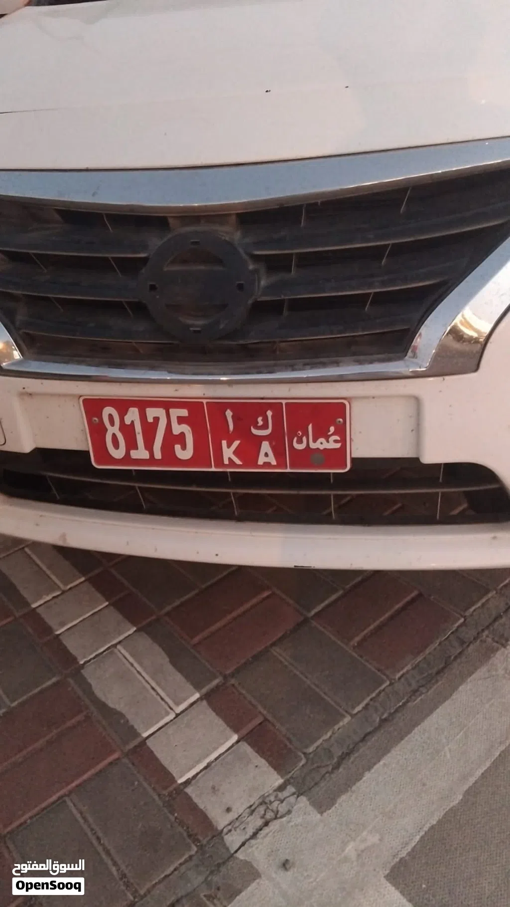 رقم تكسي للبيع