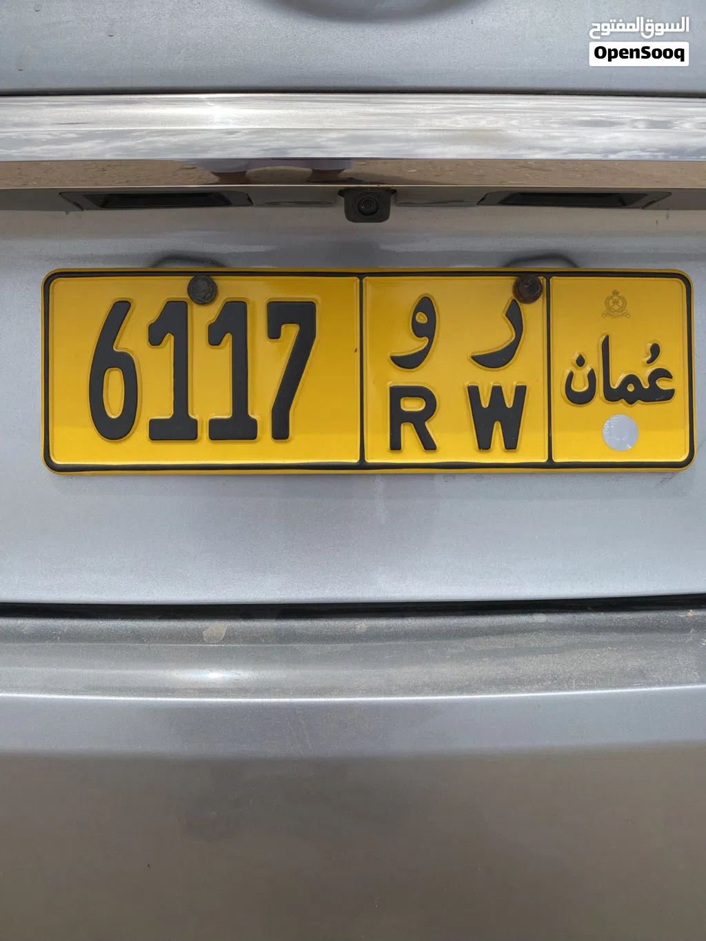 بسعر 450 ریال