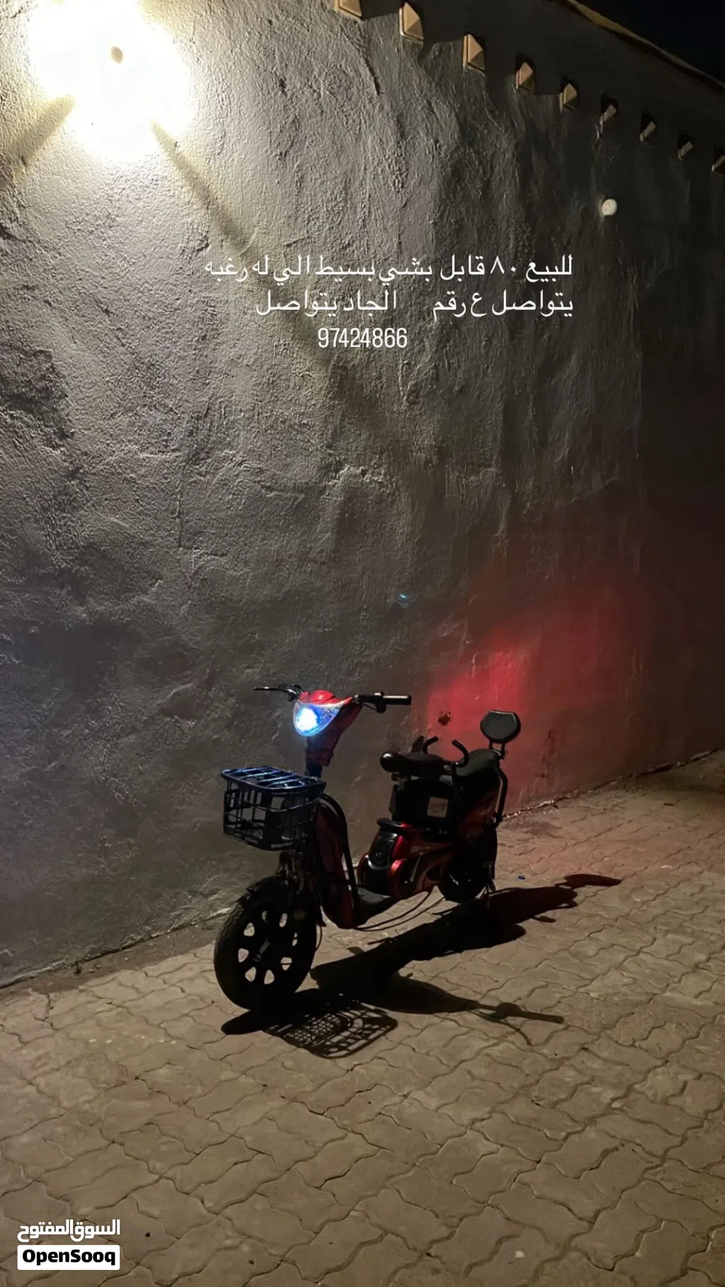 سكوتر للبيع او للبدل مع دراجه 100ccنظيفه تمشي.شوف الوصف