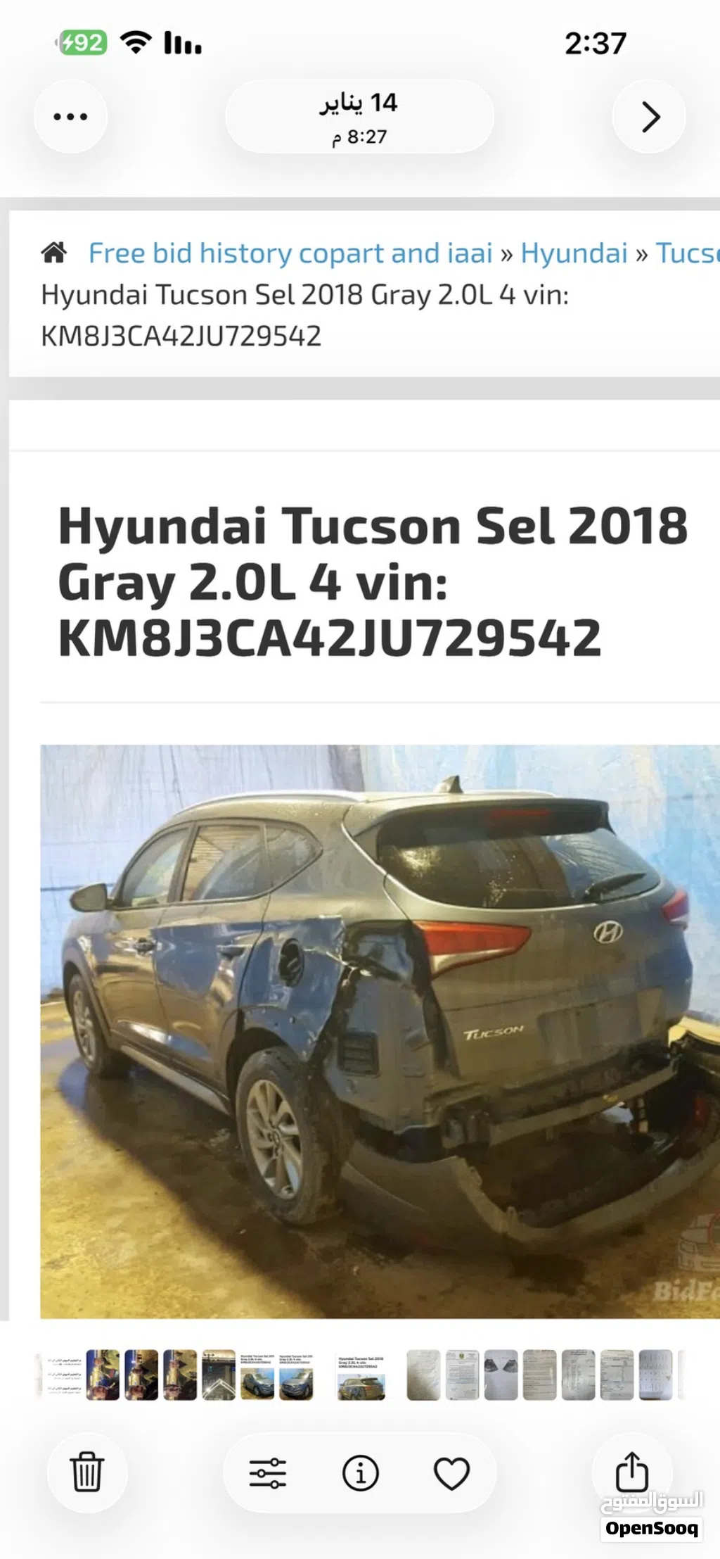 هیۆندای Tucson SE
