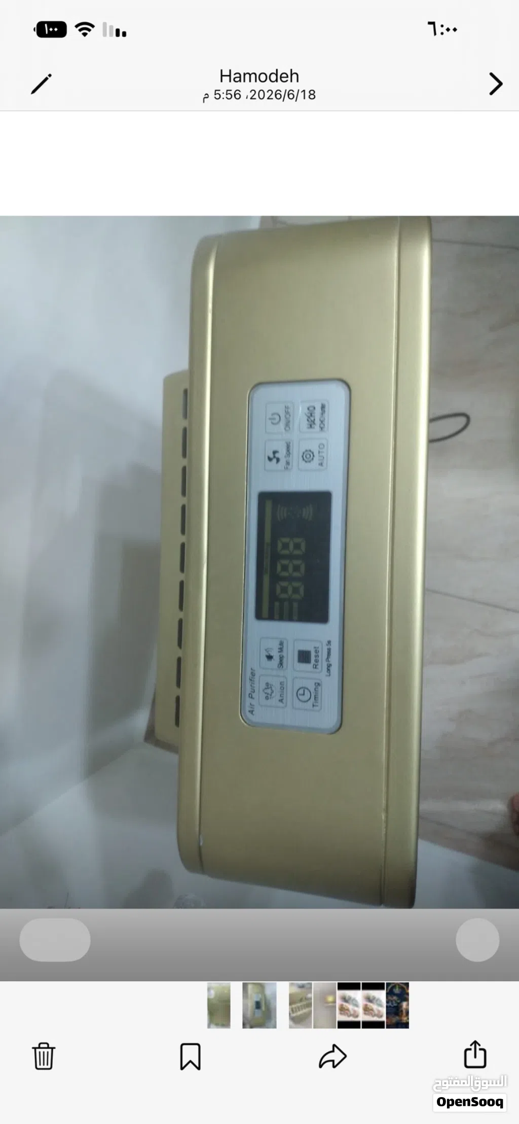 منقي هواء ماستر