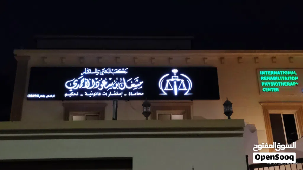 مصمم وفني دعايا واعلان